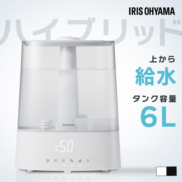 IRIS OHYAMA IRIS OHYAMA 気化ハイブリッド式加湿器 KHV-500RA-W