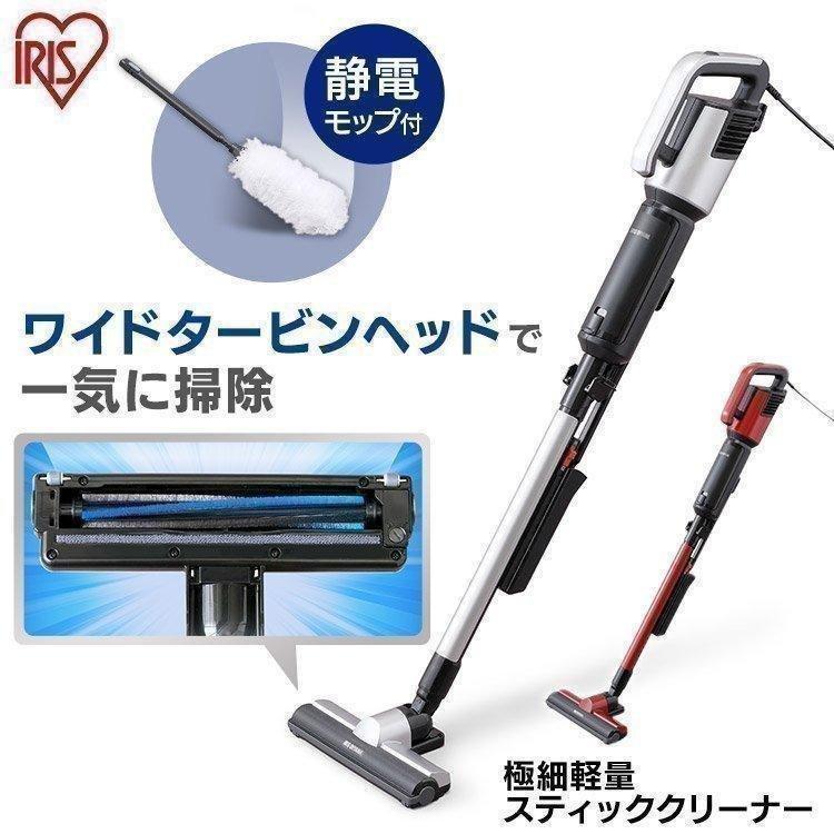 アイリスオーヤマ 極細軽量スティッククリーナー IC-SBA6-R （レッド