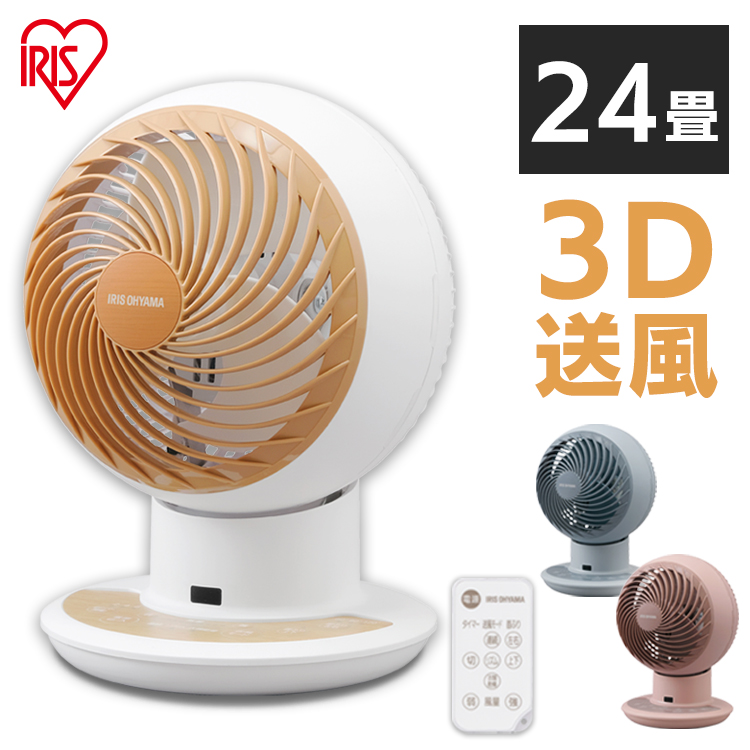 IRIS OHYAMA サーキュレーターアイ DC JET PCF-SDCC15T-W