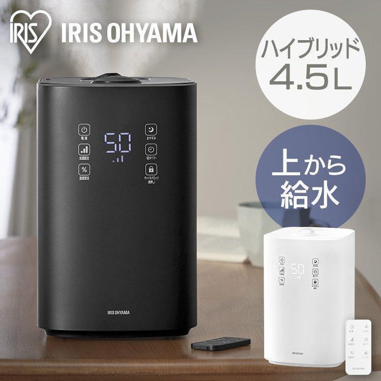 アイリスオーヤマ アイリスオーヤマ 上給水ハイブリッド式加湿器 ホワイト Uhk 500 W 加湿器 最安値 価格比較 Yahoo ショッピング 口コミ 評判からも探せる