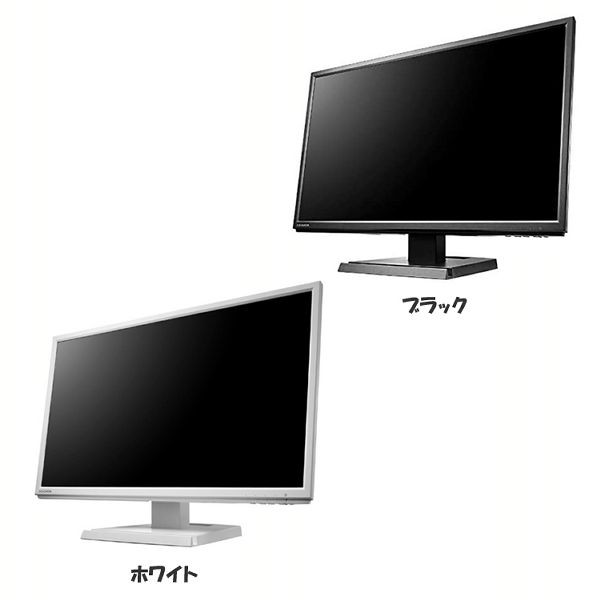 I-O DATA LCD-AH221EDW （ホワイト） パソコン用ディスプレイ