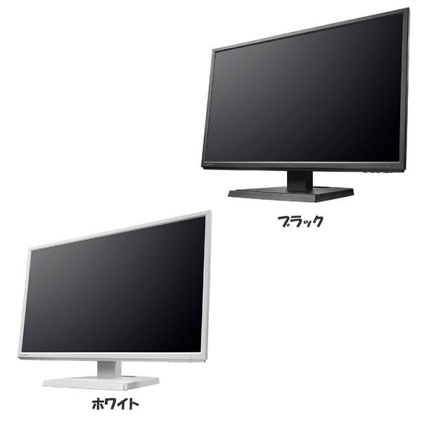 【美品】23.8インチ 白モニター LCD-AH241EDW ホワイト LCD-AH241EDシリーズ | 広視野角ADSパネル採用 23.8型ワイド液晶