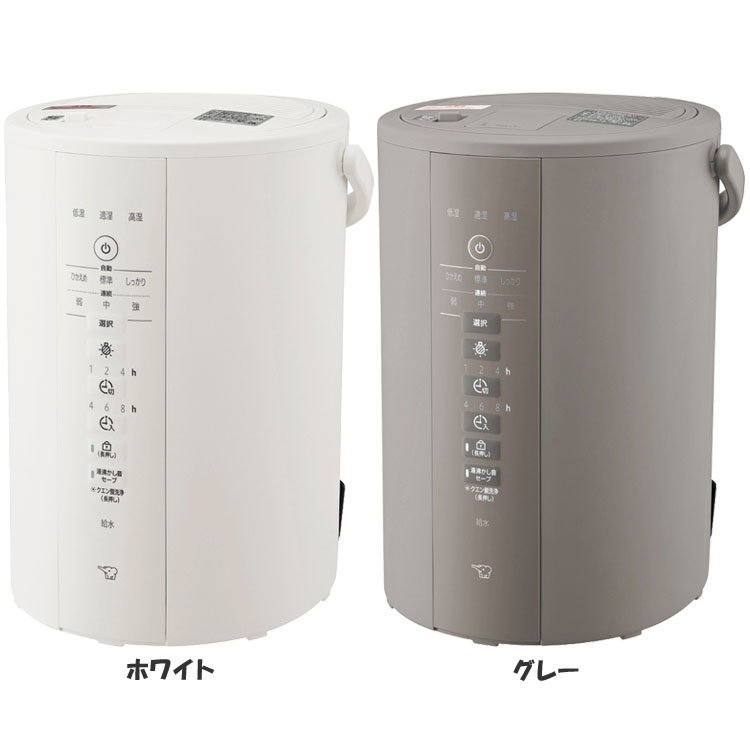 【新品・保証書有】象印 スチーム式加湿器 EE-TA60-BM ソフトブラック 象印 スチーム式加湿器 ソフトブラック EE-TA60-BM 4.0リットル