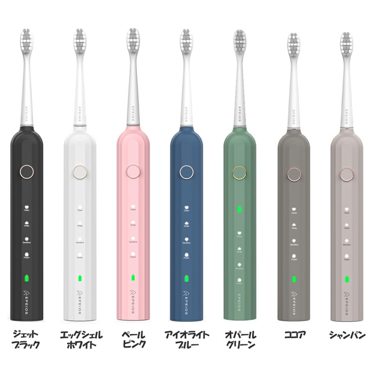 EPEIOS OKare！音波電動歯ブラシ ET003の商品画像
