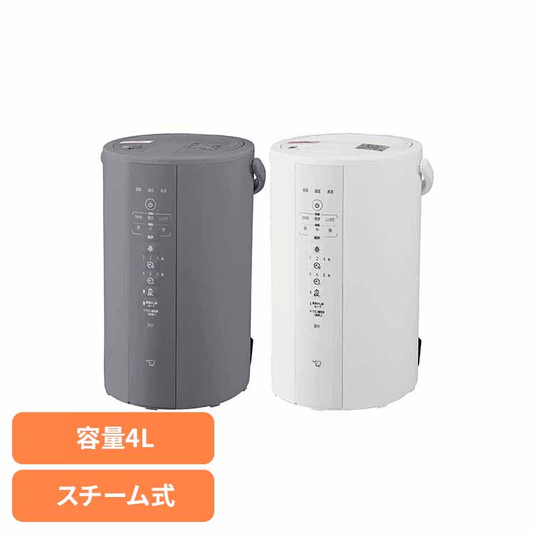 象印 象印 スチーム式加湿器 EE-RU50-WA（ホワイト） 加湿器 - 最安値