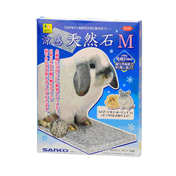 マルカン デジタルサーモ300 小動物用冷暖房、季節用品 - 最安値・価格