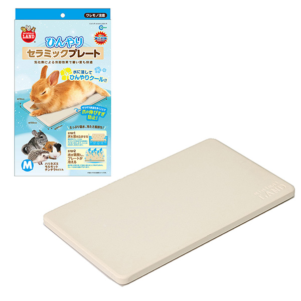 マルカン ひんやりセラミックプレートMの商品画像