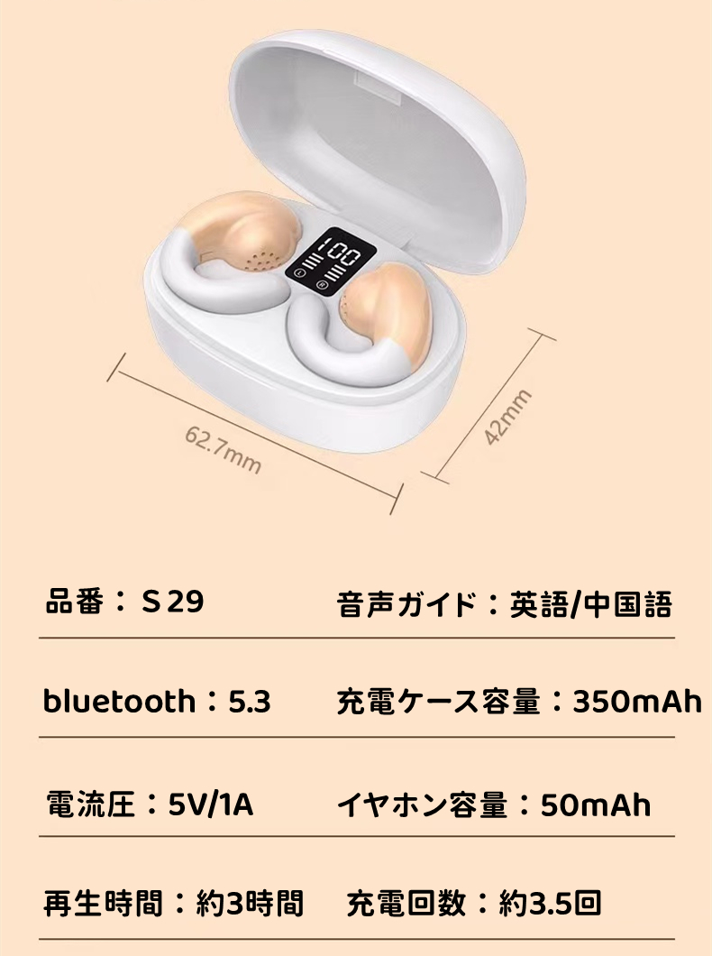  беспроводной слуховай аппарат ... слуховай аппарат стиль bluetooth5.3 iPhone Android японский язык звук уголок зажим type звук утечка предотвратить обе уголок одна сторона уголок уголок ..6 месяцев гарантия спорт слуховай аппарат 