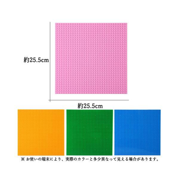  Lego block base version foundation base plate 4 color 4 pieces set 32×32pochi interchangeable goods ((S