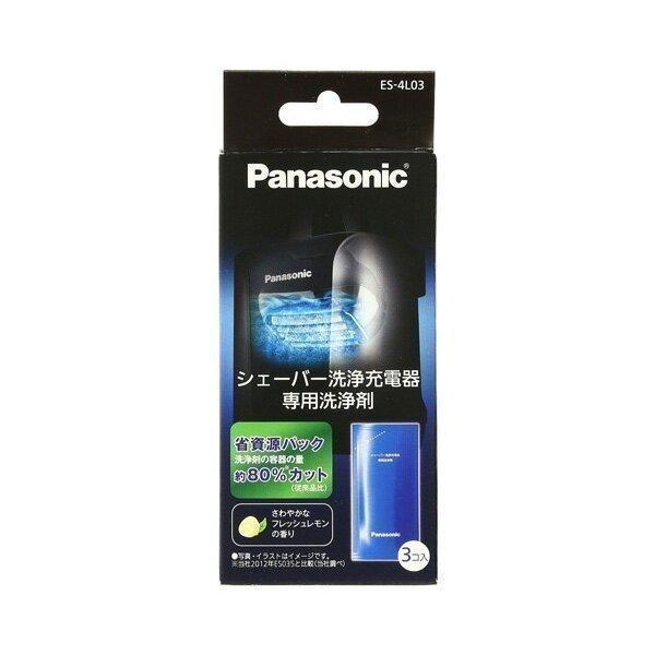  Panasonic моющее средство ES-4L03 Ram панель приборов мужской бритва мойка зарядное устройство для 3 штук входит 