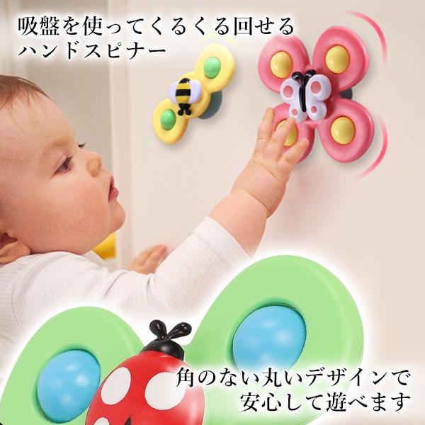  baby toy 0 -years old 6. month 1 -years old man girl intellectual training hand spinner 3 piece set kalakala sound ... outing bath playing in water ((S