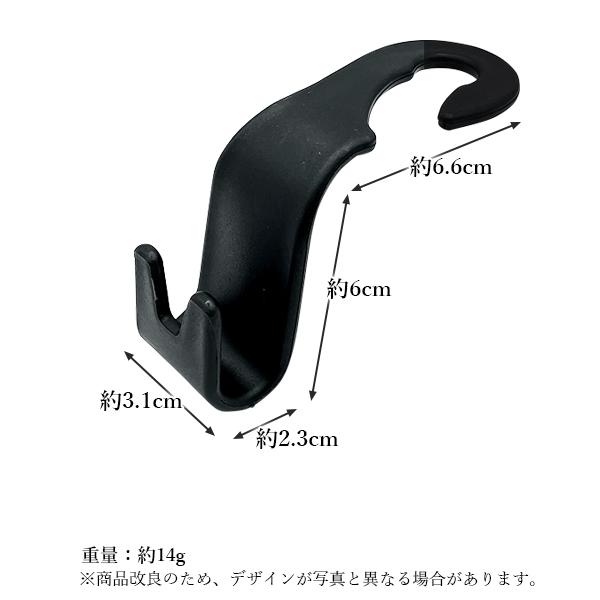 car head rest hook seat hook luggage luggage .. luggage hook storage umbrella .. after part seat convenience goods black ((S