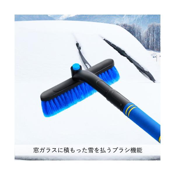  snow brush flexible type 3in1 car snow brush snow shovel brush flexible type snow and ice control brush blue ((S