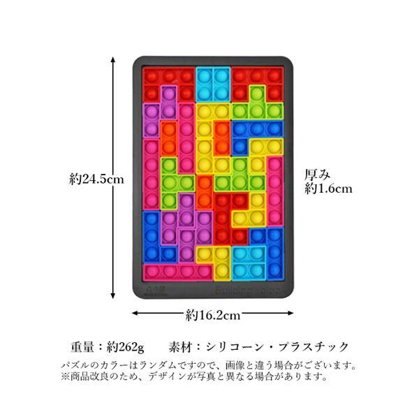  кнопка pop Bubble мозаика блок Tetris игрушка красочный squishy ребенок взрослый ((S