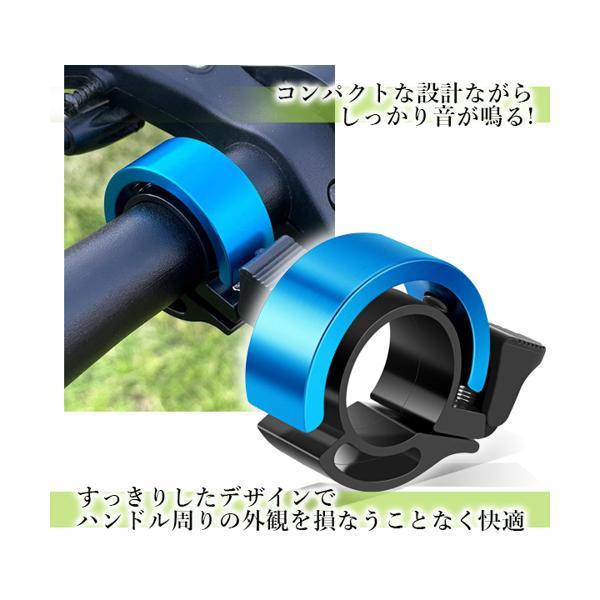  bicycle bell blue cycle bike compact light weight large volume cycle bell doorbell ((S