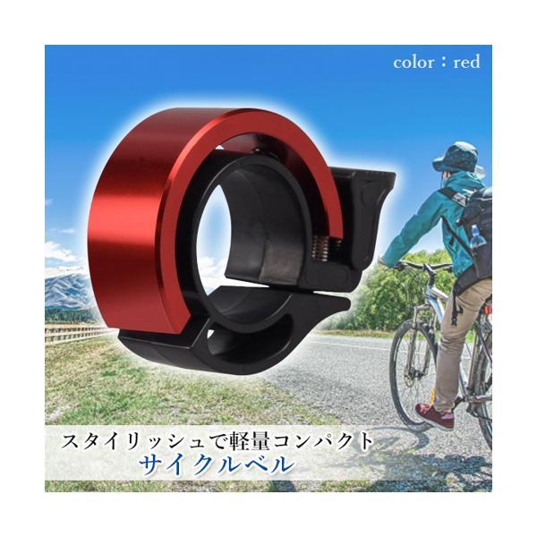  bicycle bell red cycle bike compact light weight large volume cycle bell ((S