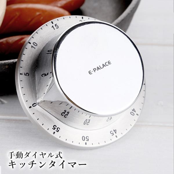 кухонный таймер серебряный аналог нержавеющая сталь dial тип кулинария кулинария таймер ручной таймер ((S
