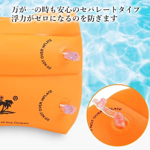  arm swim ring arm ring orange for children for adult arm float swim ring pool sea leisure swim assistance practice arm ((S