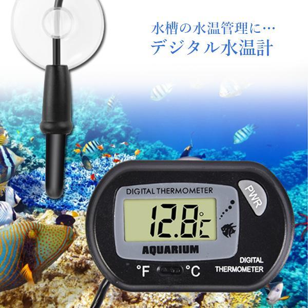 3 шт. комплект указатель температуры воды цифровой аквариум ON/OFF функция LCD жидкокристаллический аквариум датчик температуры ((S