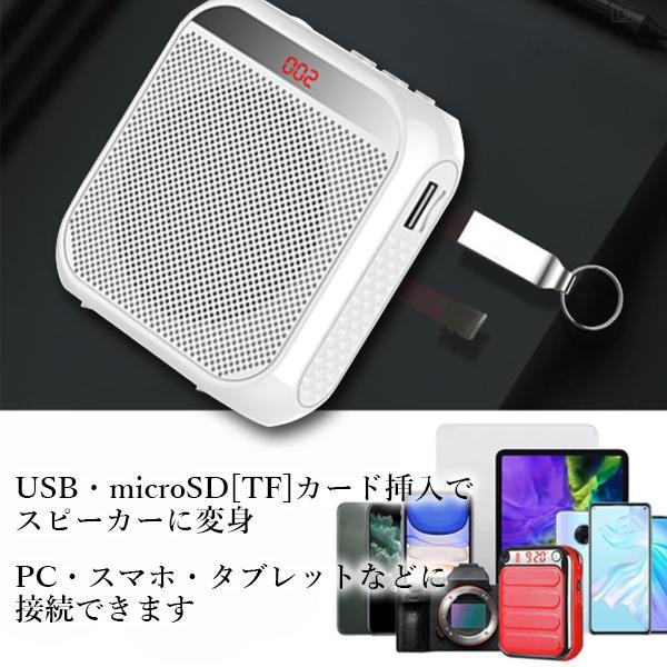 3 piece set loudspeaker hands free small size megaphone portable speaker USB microSD Mike attaching outdoor compilation . Event ((S