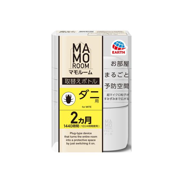  earth производства лекарство mamo салон клещи для 1440 час для замена 45ml. часть магазин целиком предотвращение пространство 