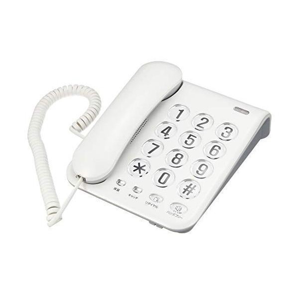  Kashimura NSS-07 white telephone machine simple phone hands free /li dial with function 