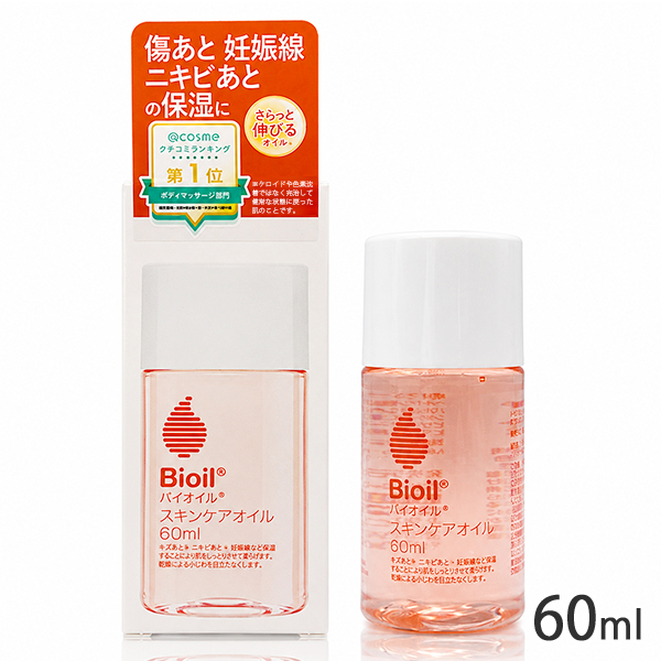 HERMES エルメス ナイルの庭 ヘア＆ボディ ドライオイル 50ml ボディ