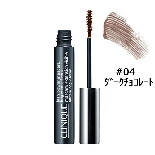 CLINIQUE ラッシュ パワー マスカラ ロング ウェアリング フォーミュラ