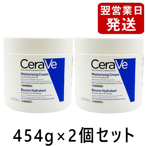 453g / 2個