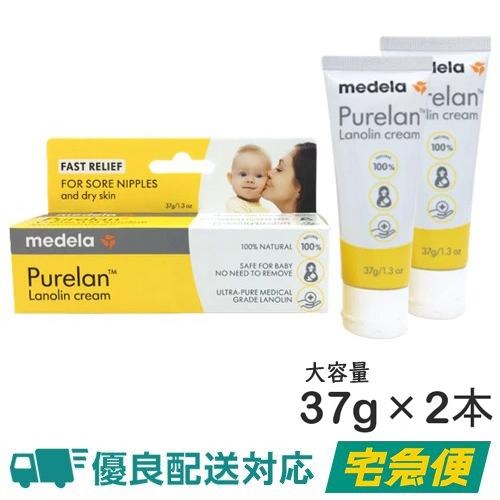 セインムー ボーテロンド 30ml バストケア用品 - 最安値・価格比較