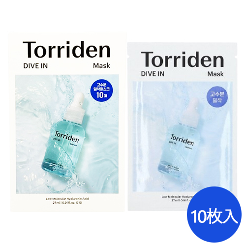 トリデン ダイブイン マスクパック 10枚の商品画像
