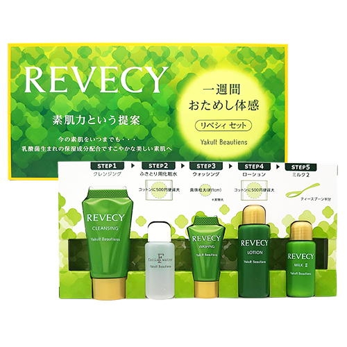 Yakult Beautiens REVECY スキンケア 4点セット Yakult ヤクルト化粧品 リベシィ お試しセット （一週間おためし体感