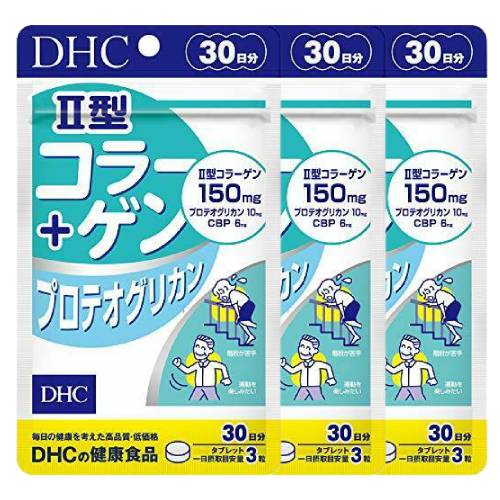 DHC II型コラーゲン プロテオグリカン DHC DHC II型コラーゲン＋プロテオグリカン 30日分 90粒入×1セット
