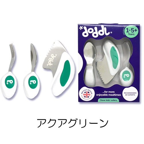 アクアグリーン