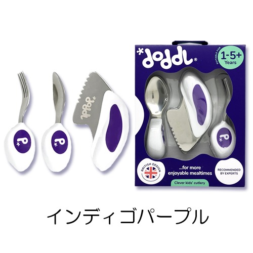 インディゴパープル