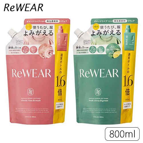リウェア 再生柔軟剤 香りを選べる 詰替用 800ml × 1個の商品画像