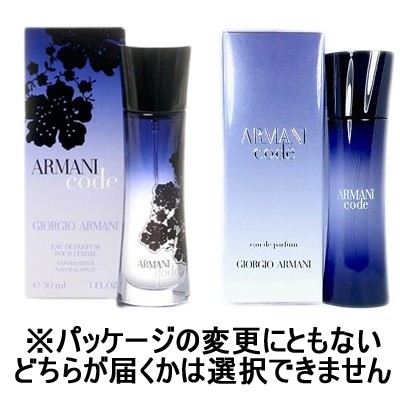 ARMANI アルマーニ ビューティ アルマーニ コード ファム オードパルファン 30ml ARMANI BEAUTY 女性用香水、フレグランスの商品画像