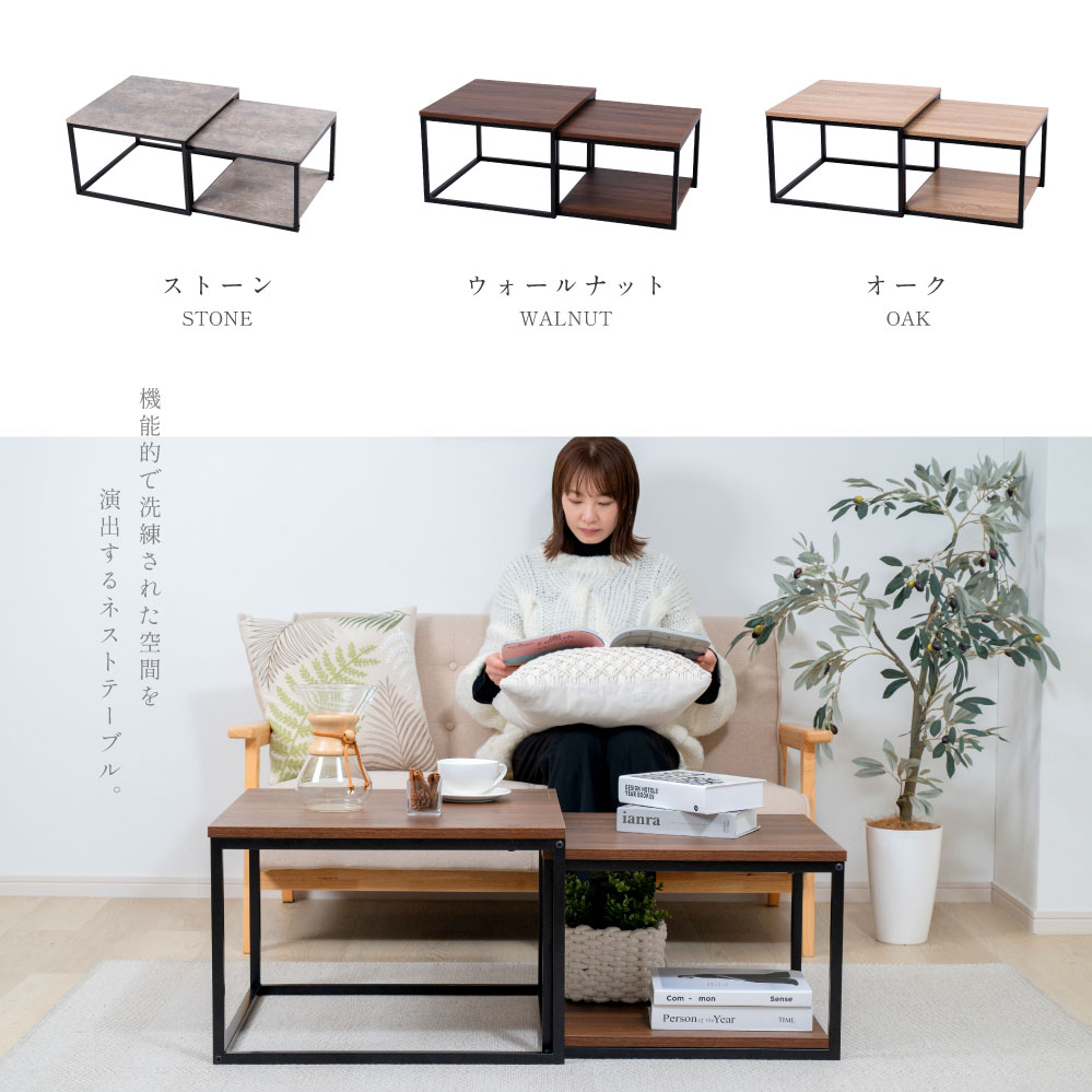  center table ne -stroke table low table made in Japan square stylish living flexible 2 piece set 3 color side table inserting . type steel tks-ntb01