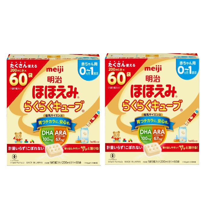 和光堂 レーベンスミルク はいはい 大缶 810g 8缶セット はいはい