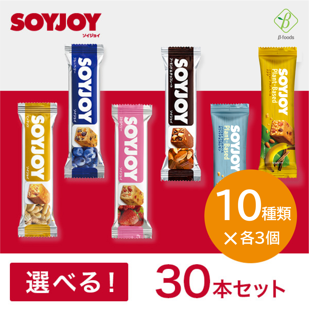 SOYJOY(soi Joy ) is possible to choose 10 kind *30 pcs set (10 kind × each 3 piece ) large . made medicine bulk buying 