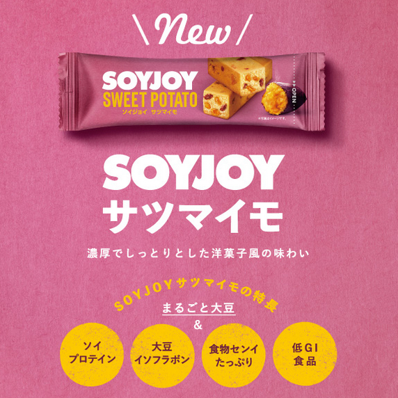 SOYJOY(soi Joy ) is possible to choose 10 kind *30 pcs set (10 kind × each 3 piece ) large . made medicine bulk buying 