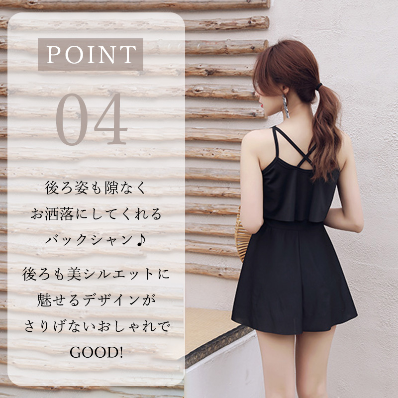  swimsuit lady's One-piece all-in-one body type cover stylish lovely 20 fee 40 fee shoulder ..asime black plain frill Hem adult woman flair skirt stylish 