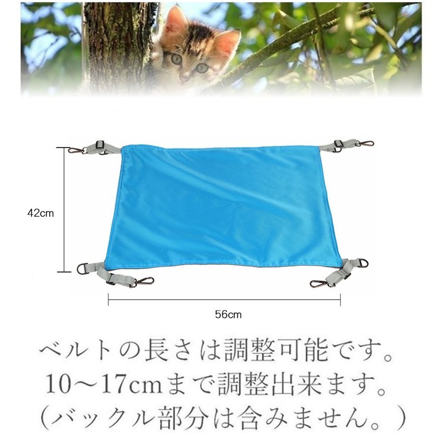  pet hammock small animals ..2way annual possible to use winter summer both for installation easiness laundry OK L size summer necessary goods 