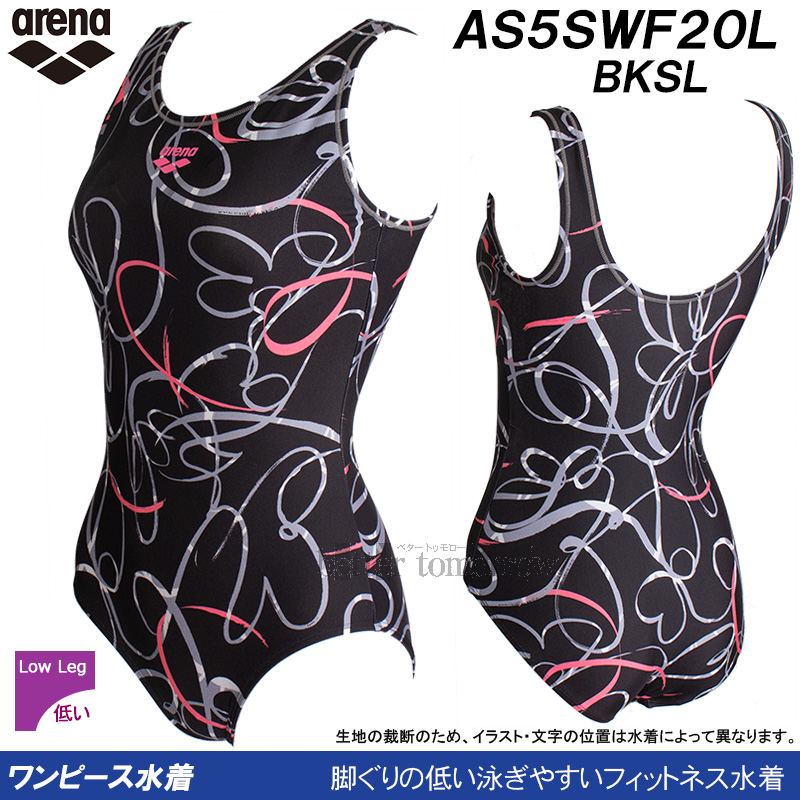  Arena arena fitness swimsuit lady's XO size AS5SWF20L black × silver BKSL One-piece swimsuit U back /2025SS