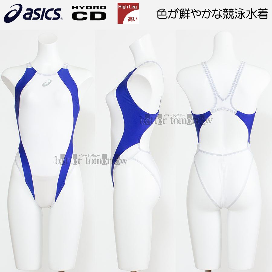 asics swimwear white