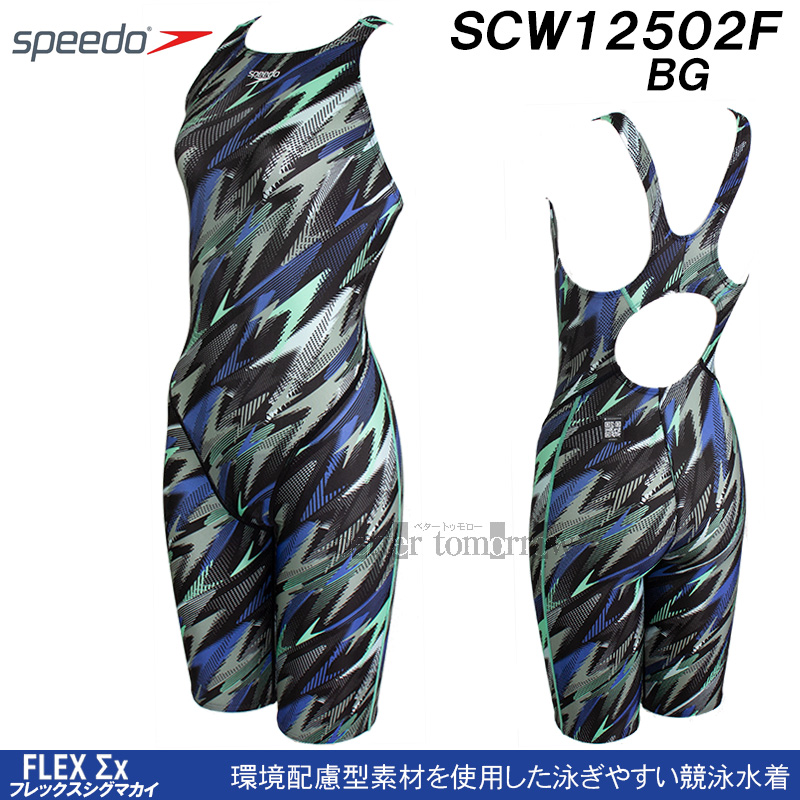  скорость .. купальный костюм женский WA одобрение O размер SCW12502F голубой × серый BG общий рисунок Flex Sigma X semi открытый задний /2025SS