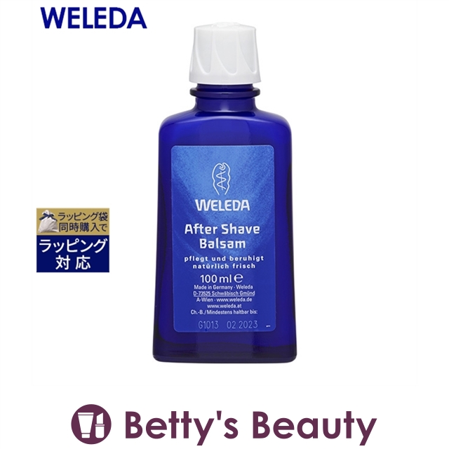 WELEDA ヴェレダ アフターシェイブバーム 100ml 乳液の商品画像