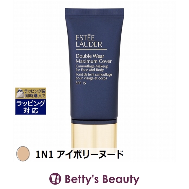 ESTEE LAUDER ダブル ウェア マキシマム カバー メークアップ 03