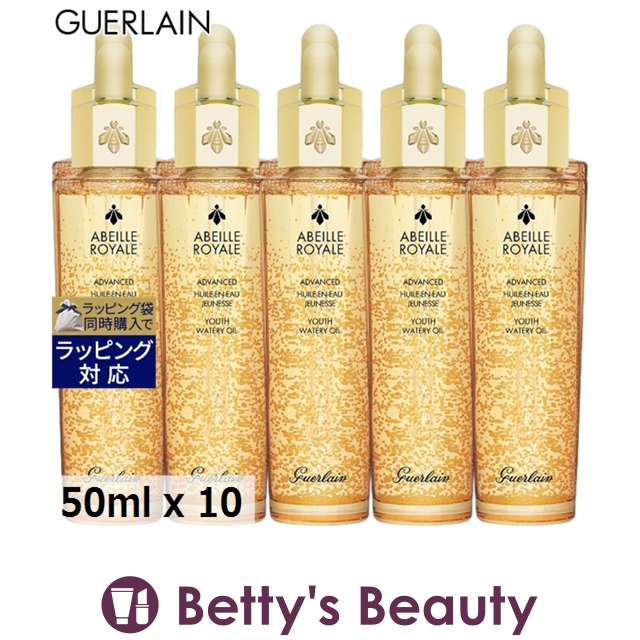  Guerlain a Bay yu Royal advanced water Lee oil profitable 10 piece set 50ml x...