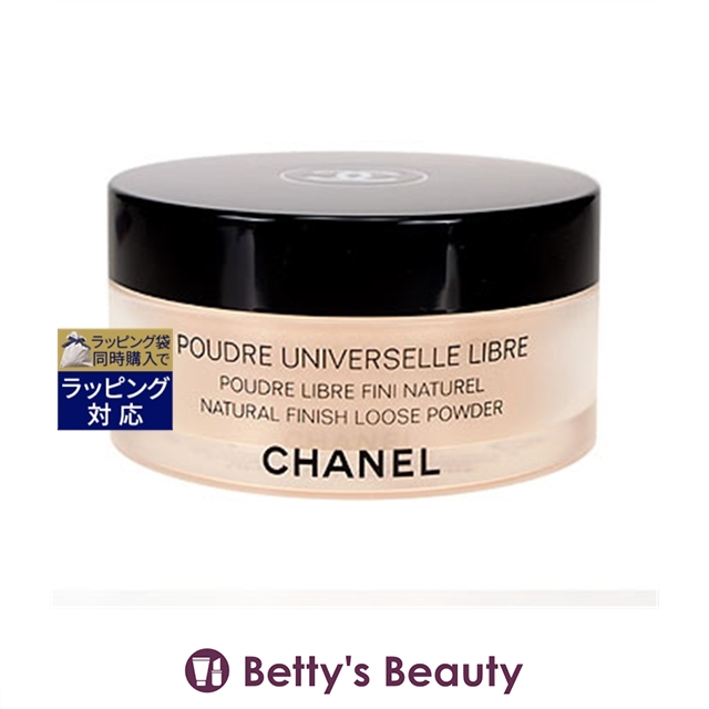 新品未使用 シャネル プードゥル ユニヴェルセル リーブル N Col 20